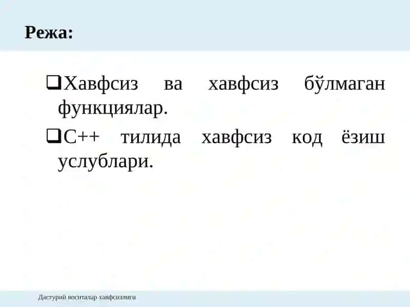 С/С++ дастурлаш тиллари 2