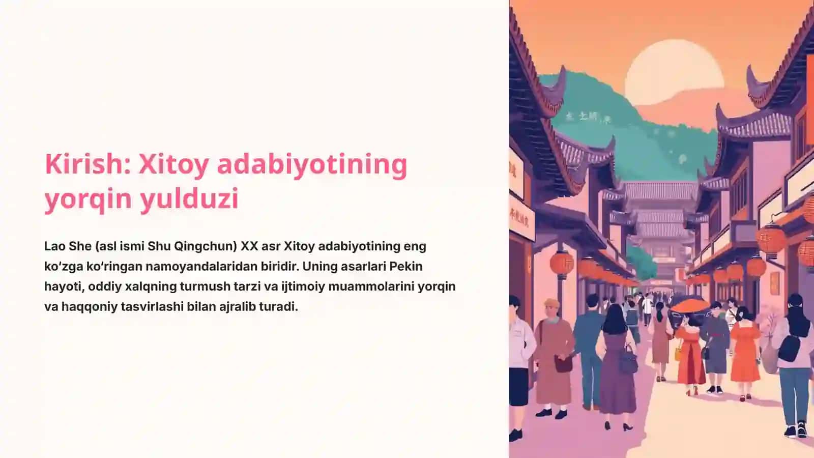 Lao She: Hayoti va Ijodi 2