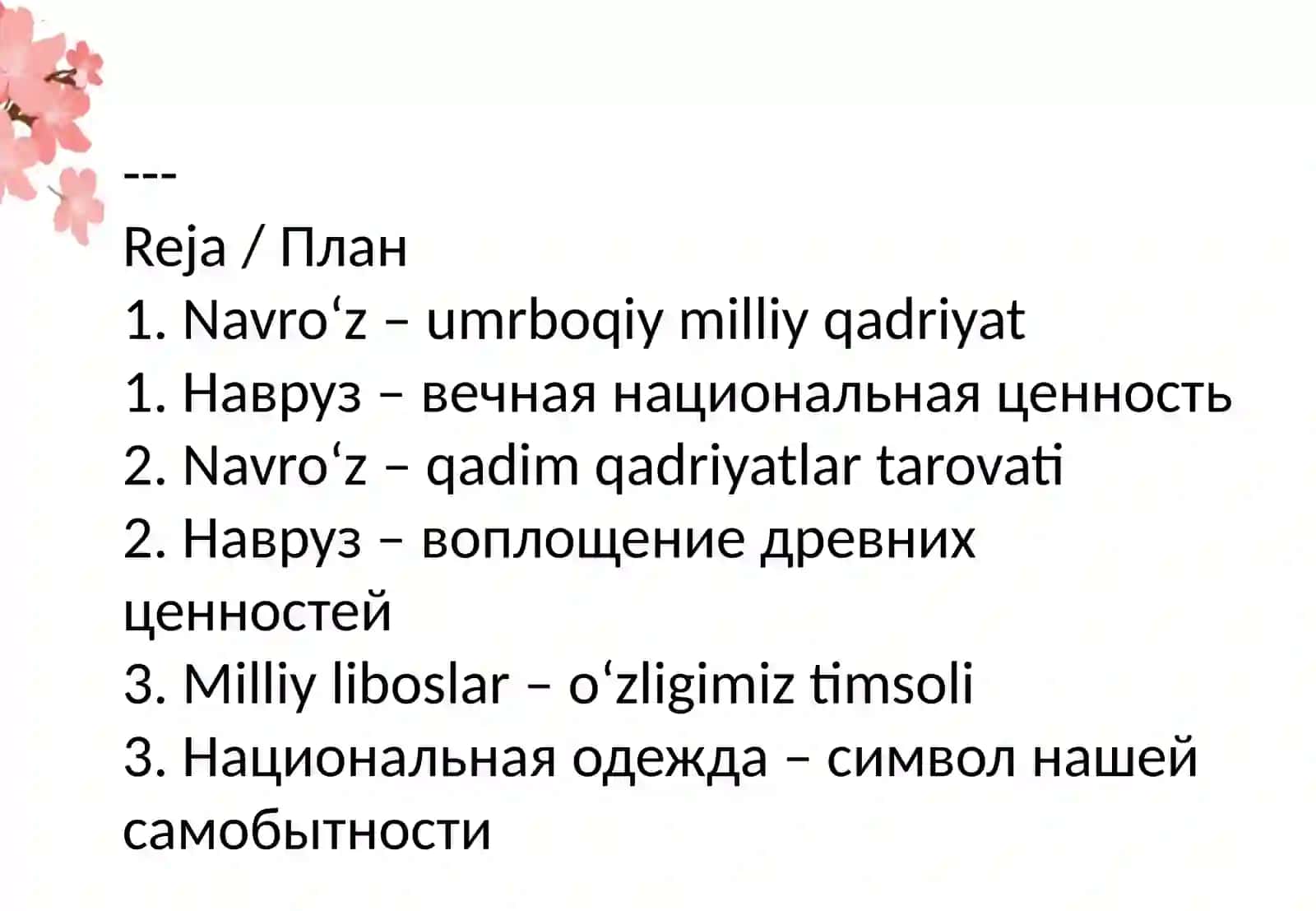 Navro‘z – milliy qadriyatlar va an’analar bayrami 2