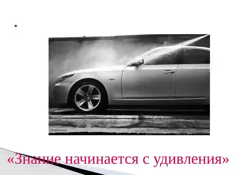 МЫЛА 2