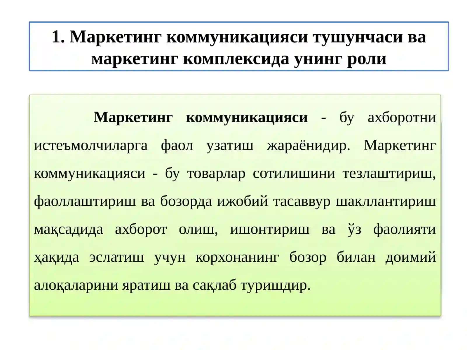 МАРКЕТИНГ КОММУНИКАЦИЯCИ ВОСИТАСИ СИФАТИДА 2