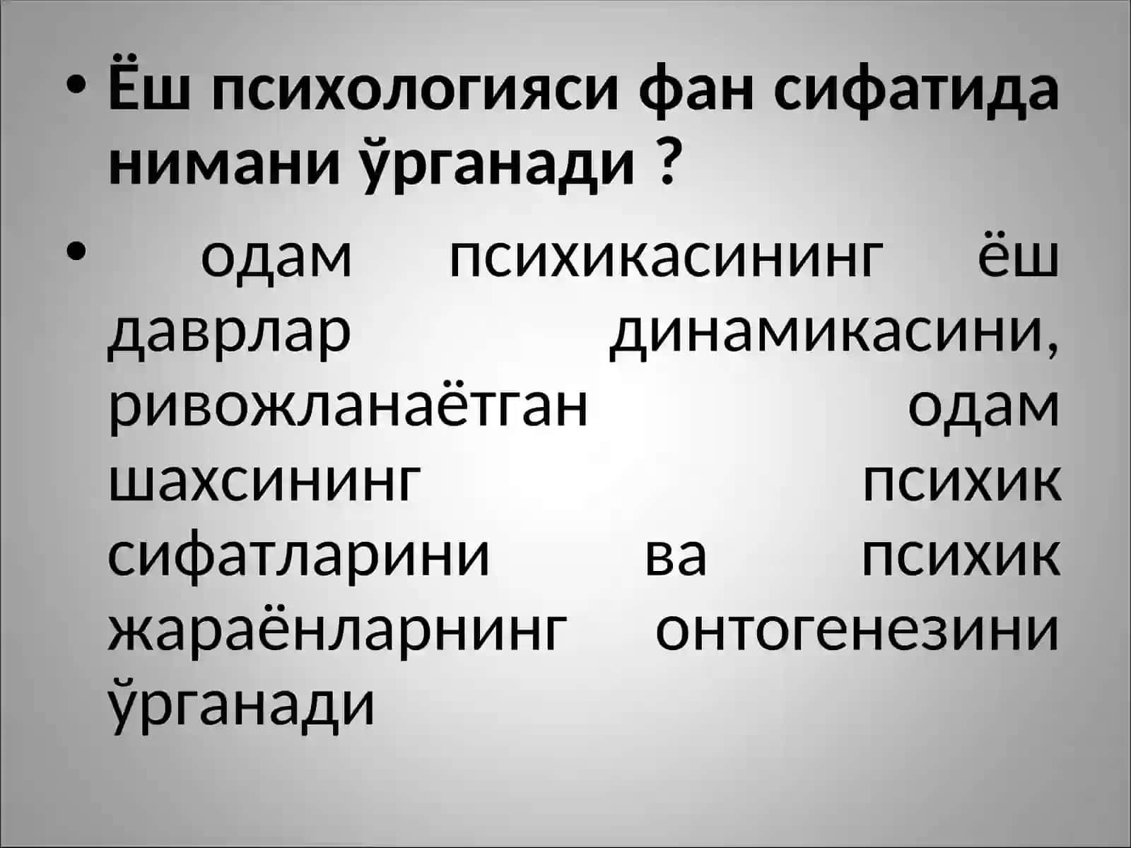 Ёш даврлари психологияси ва тарбия жараёнида уларни ҳисобга олиш масалалари 2