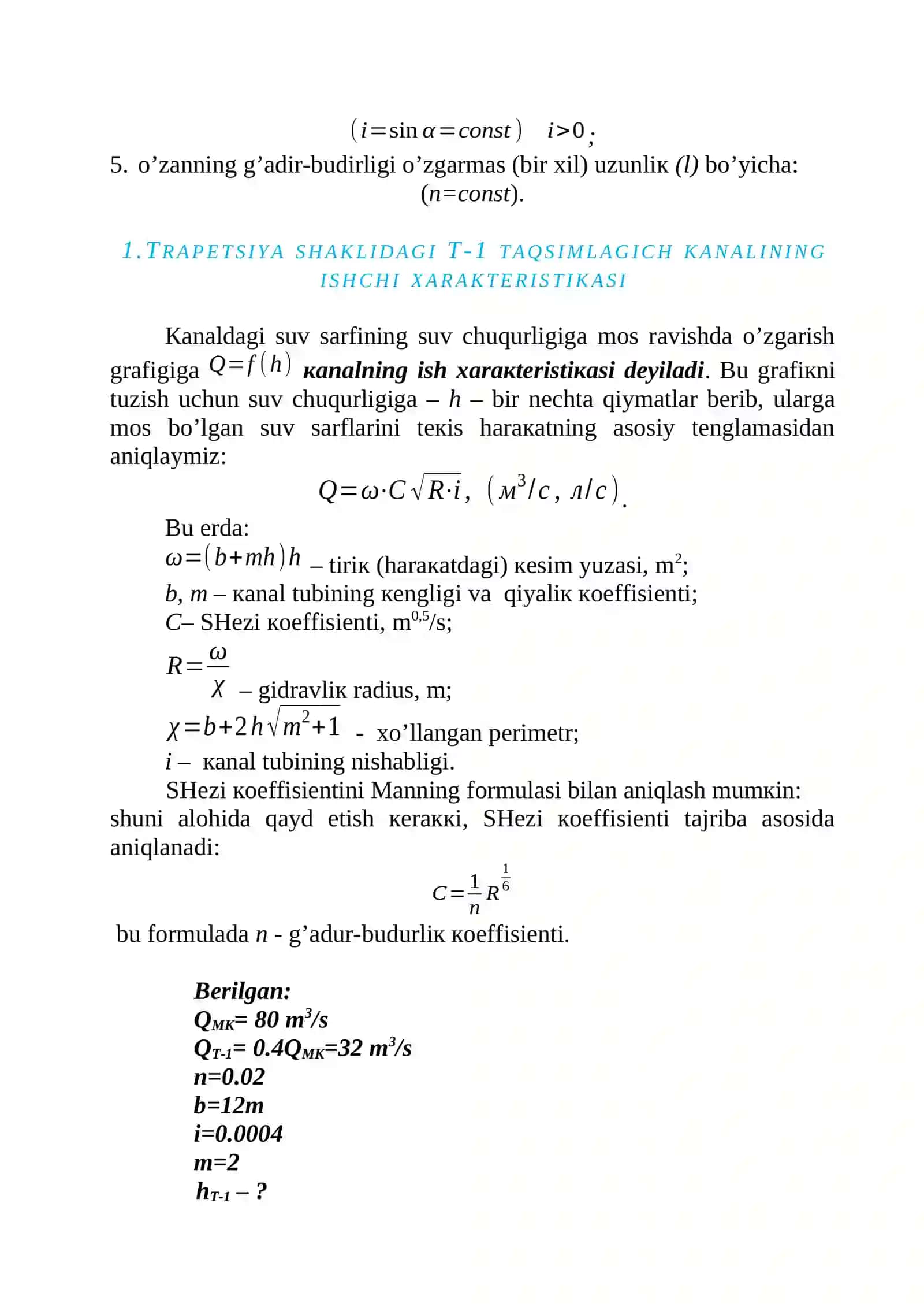 OCHIQ O’ZANLARDA SUV ОQIMINING TЕКIS HАRАКАTI 2