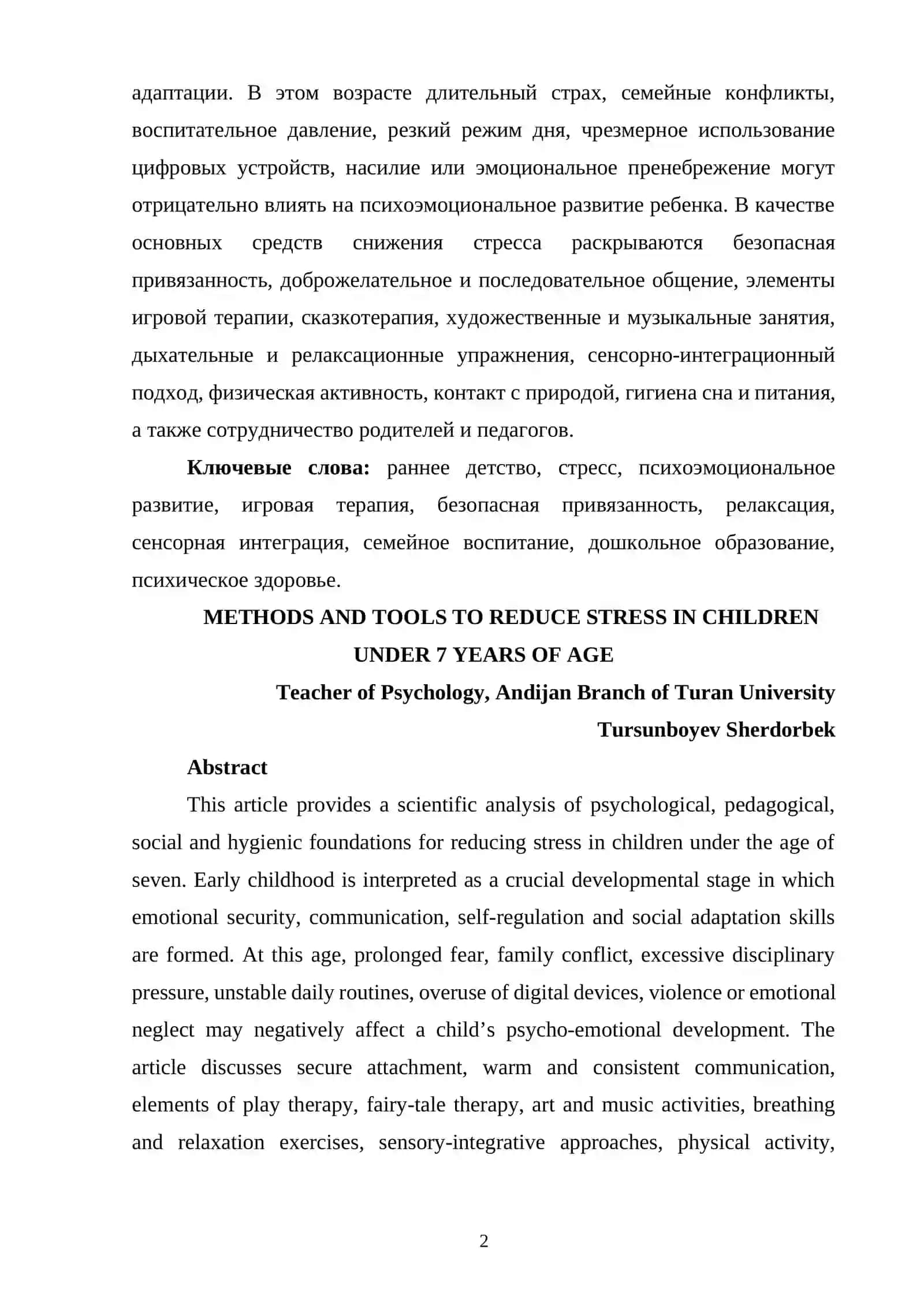 7 YOSHGACHA BO‘LGAN BOLALARDA STRESNI KAMAYTIRUVCHI USUL VA VOSITALAR 2