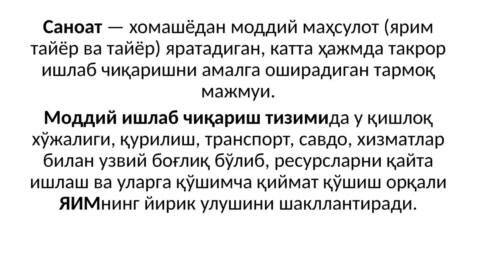 Саноатиётдисодиёти 2