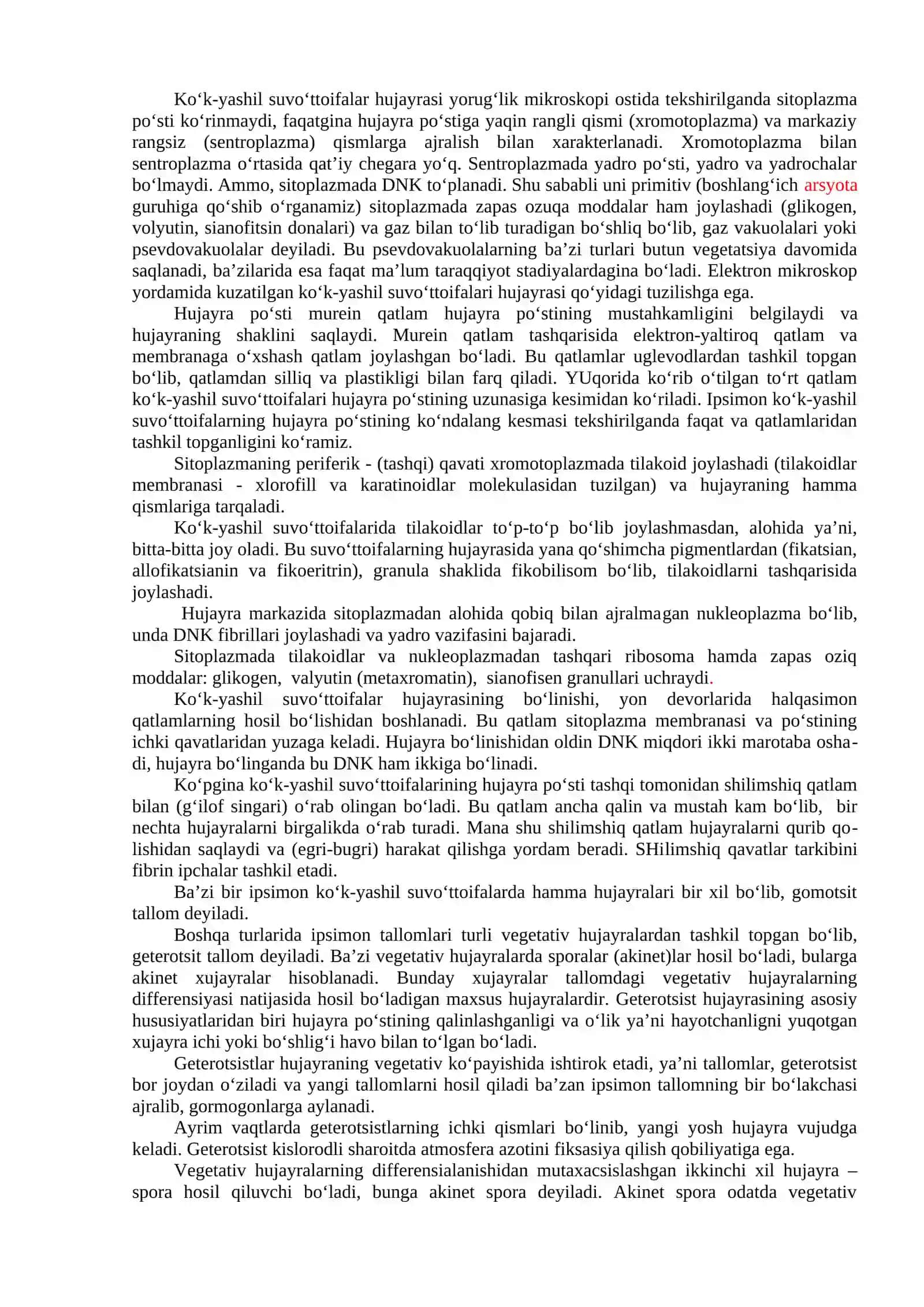 Ko‘k - yashil va qizil suvo‘ttoifalarning tuzilishi 2