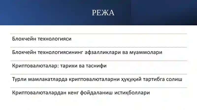 Blokcheyn texnologiyasi 2