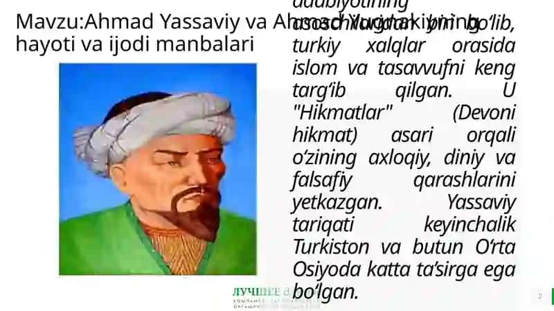 Ahmad Yassaviy va Ahmad Yugnakiyning hayoti va ijodi manbalari 2