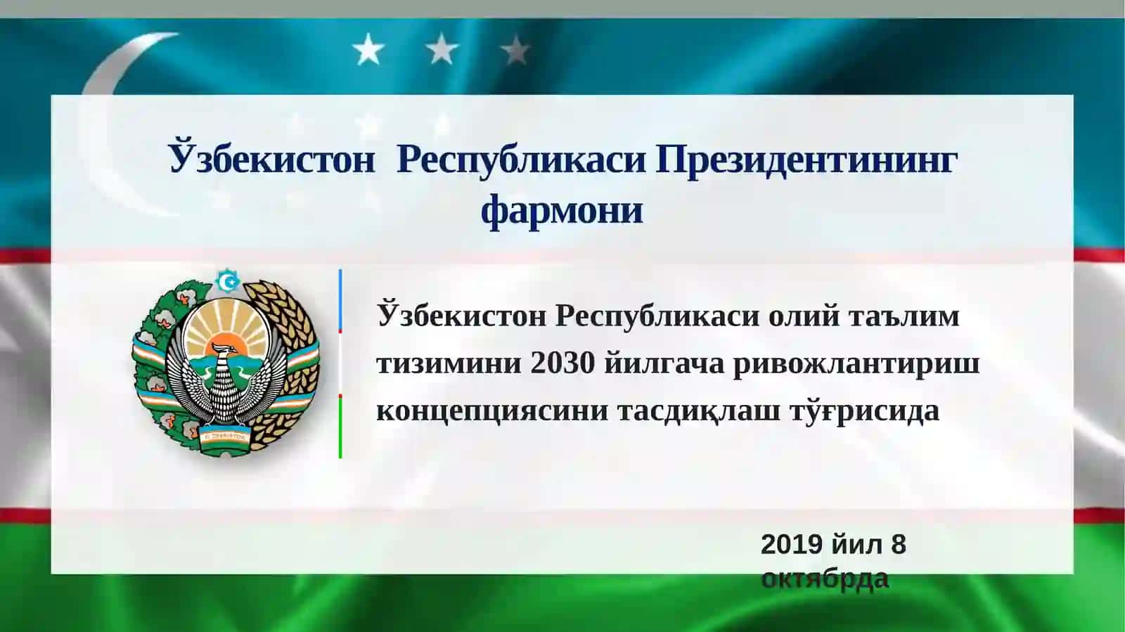 Олий таълим ташкилотларида КРЕДИТ-МОДУЛЬ ТИЗИМИНИ ТАШКИЛ ЭТИШ 2