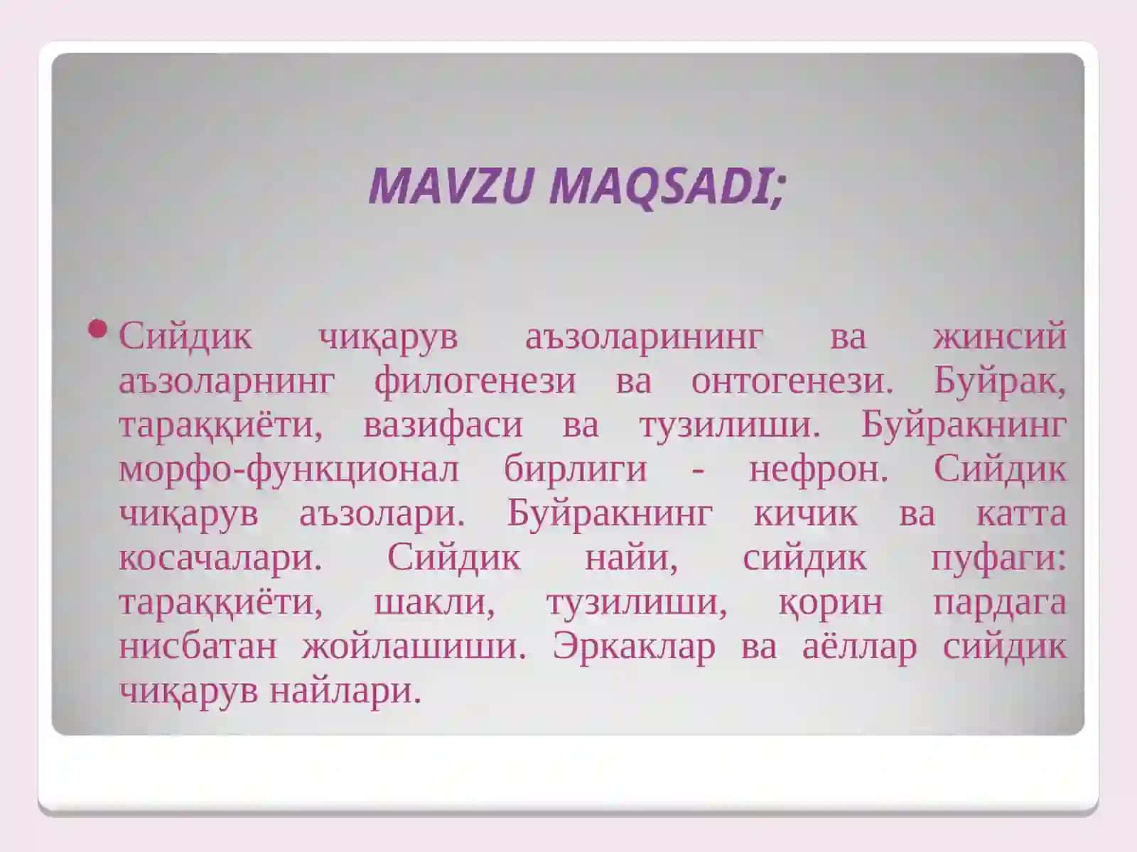 SIYDIKCHIQARUVAZOLARINING NORMAL ANATOMIYASI, FUNKSIYALARI 2