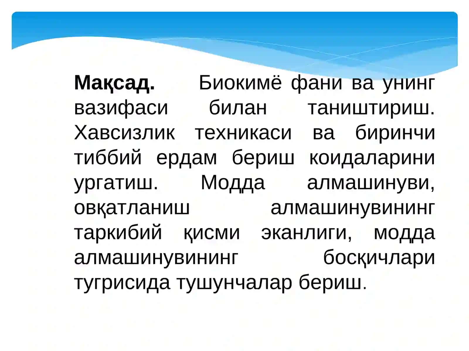 Biokimyo fani va uning vazifasi bilan tanishtirish 2