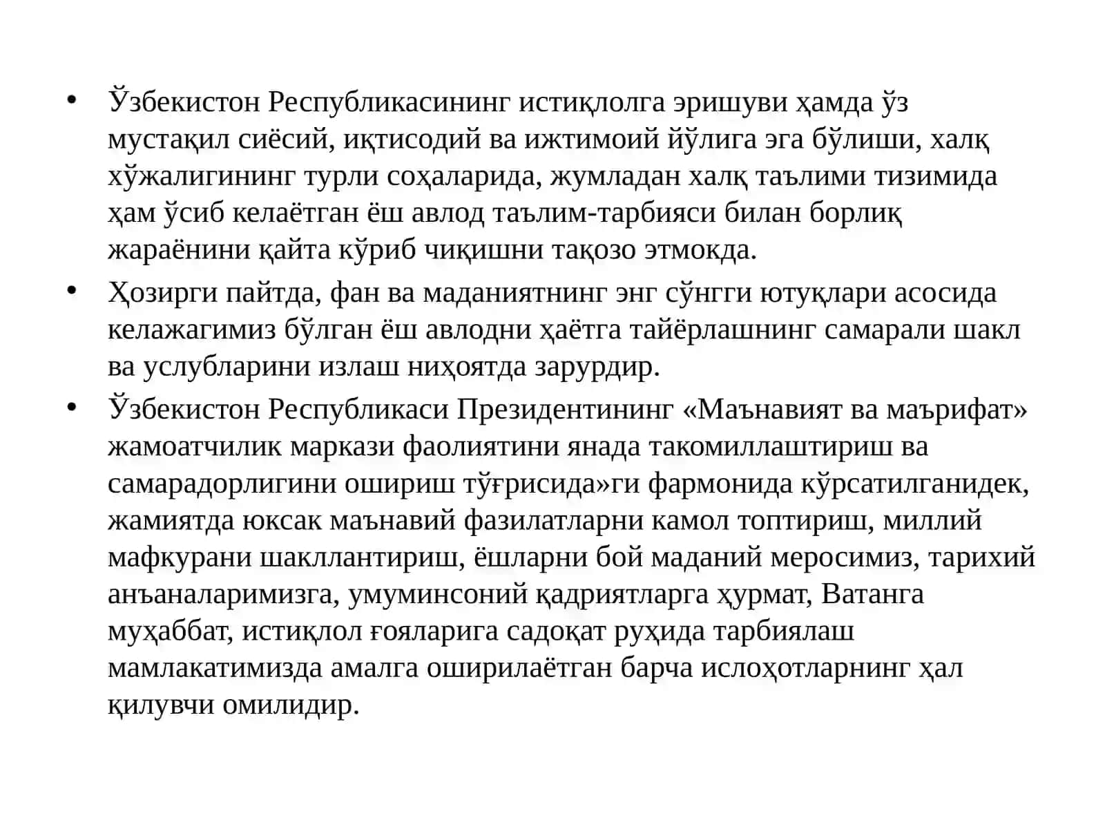 Синфдан ва мактабдан ташқари ишларнинг тарбиявий аҳамияти 2