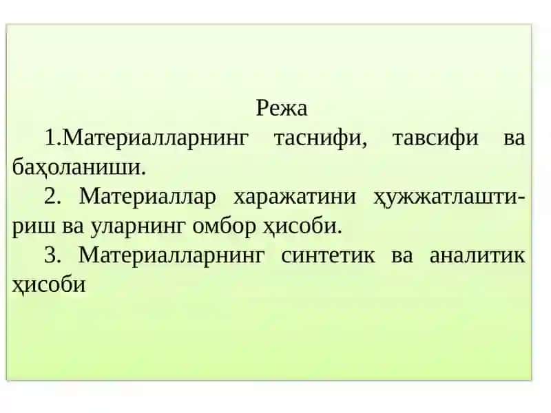 Материалларҳисоби 2
