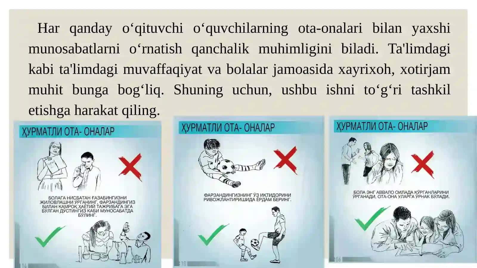 Ota-onalar bilan olib boradigan ish shakl va metodlari. Oila, mahalla va ta'lim muassasasi ijtimoiy-pedagogik hamkorligi 2