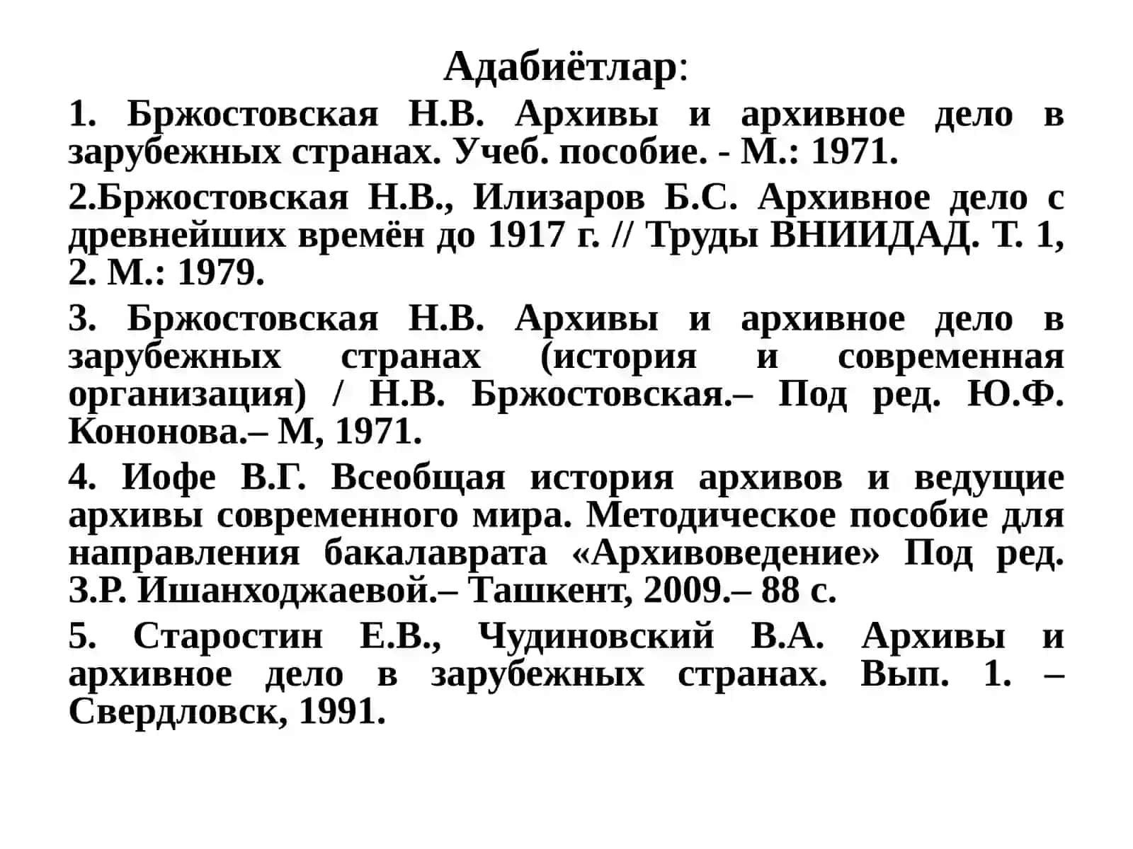 7-мавзу:ЭнгянгидаврдаАфрикамамлакатларидаархивиши 2