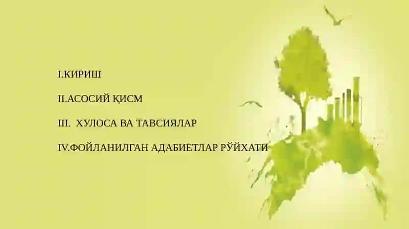 Табиатшунослик фани 2