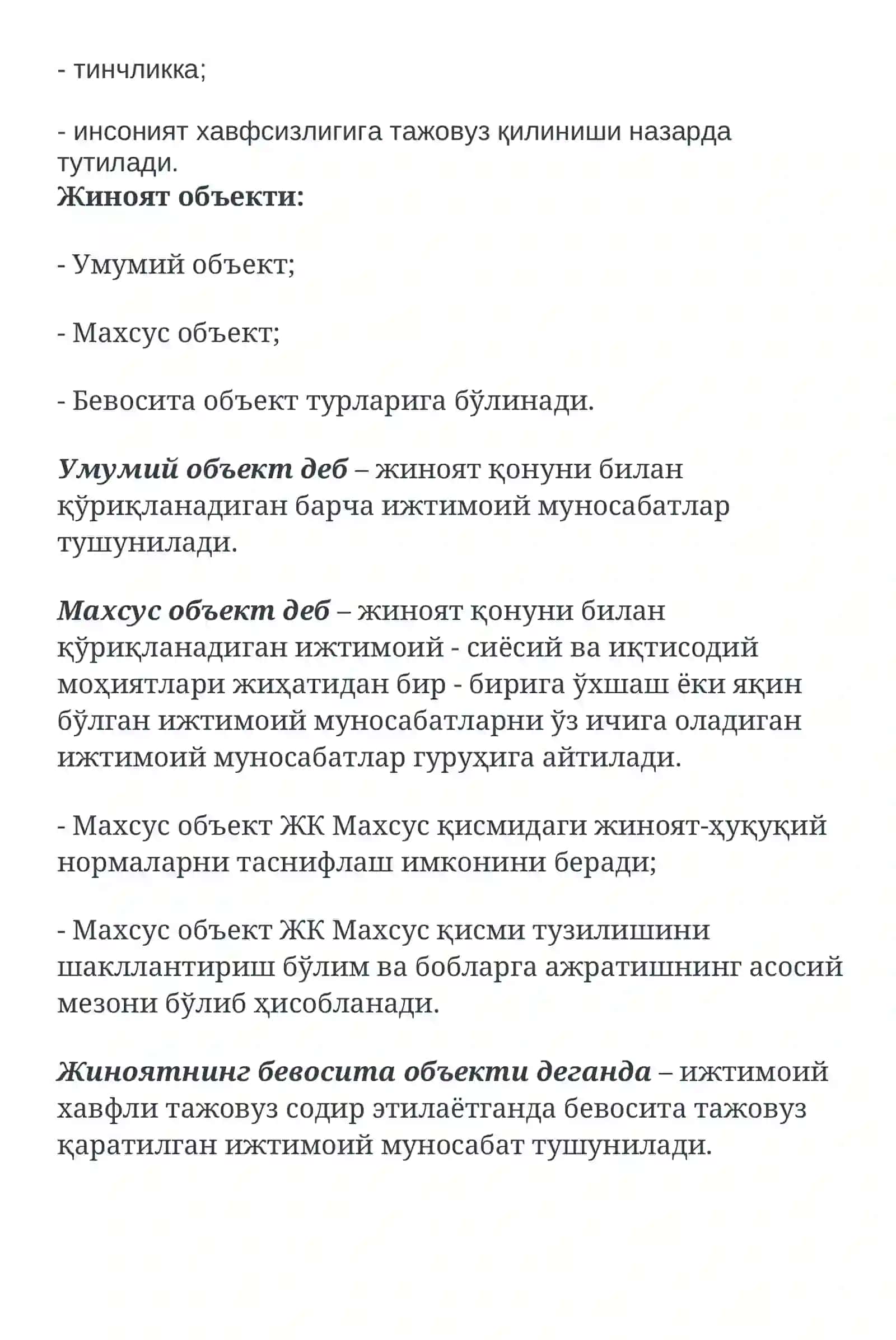 ЖИНОЯТ ОБЪЕКТИ ТУШУНЧАСИ ВА МАЗМУНИ 2