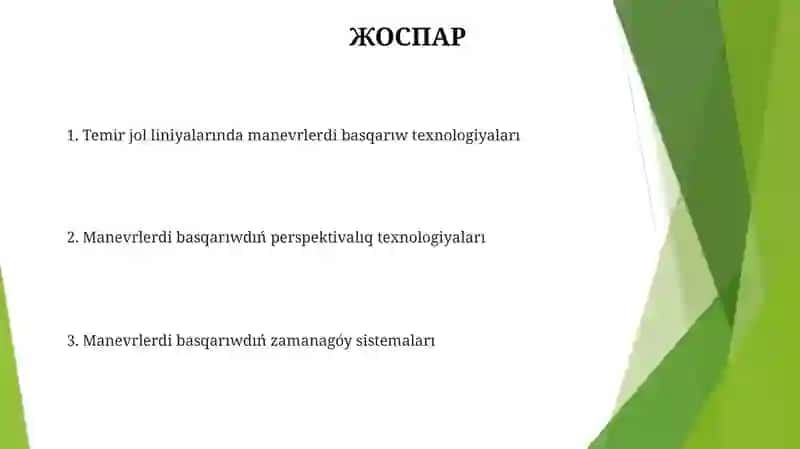 Manevrlerdi basqarıw texnologiyaları 2