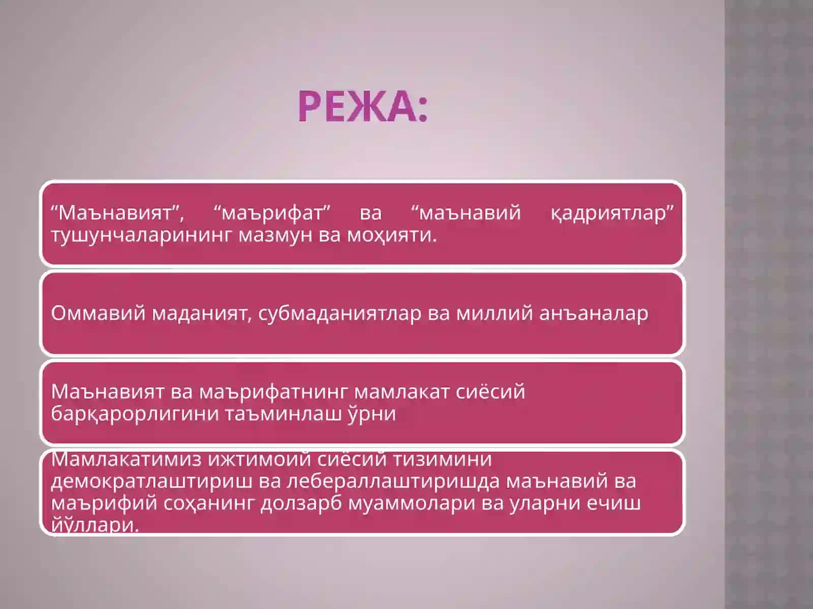 Маънавият ва маърифат сиёсий барқарорликни таъминлашнинг омилли сифатида 2