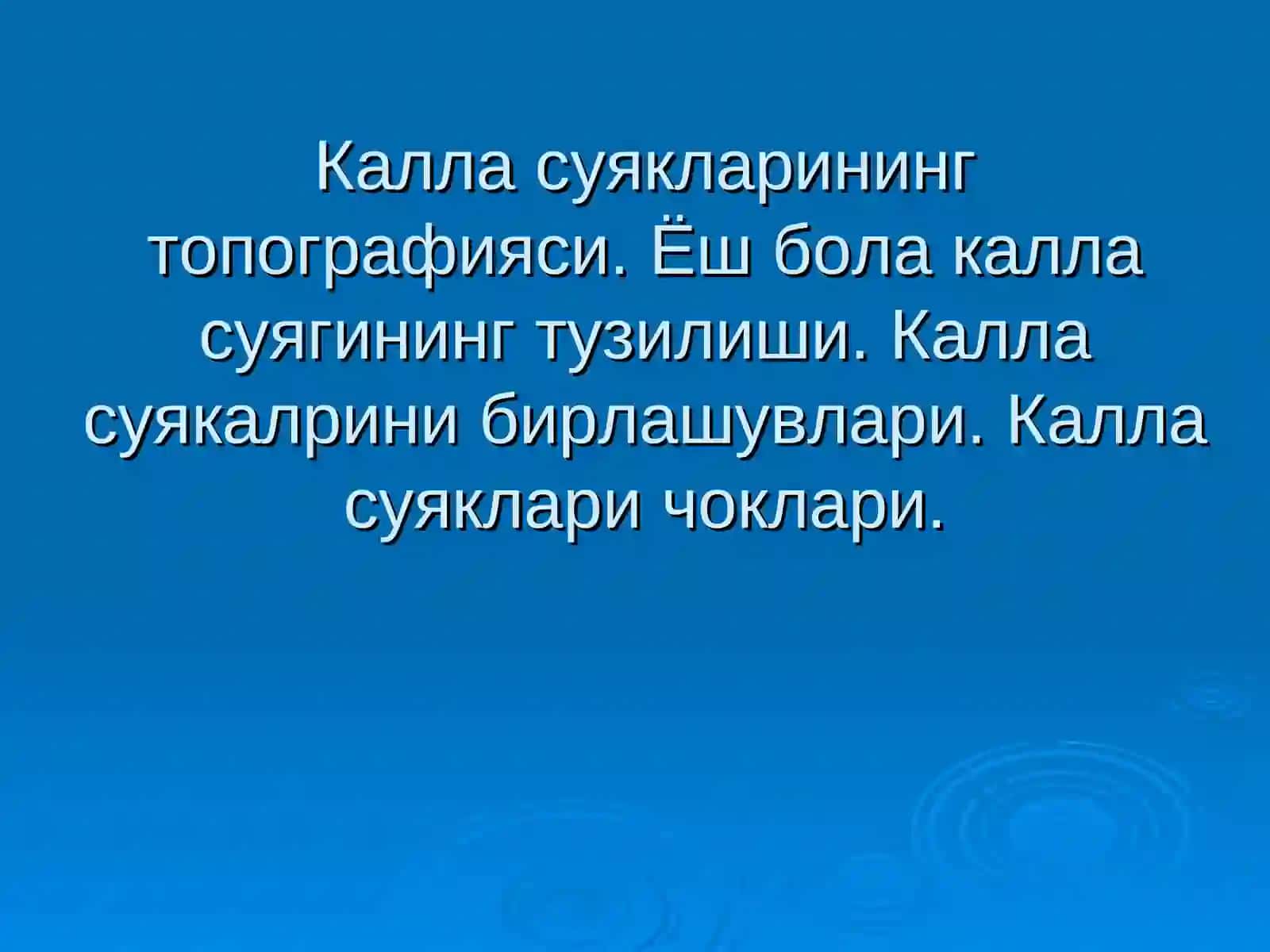 Калла суякларининг топографияси 2