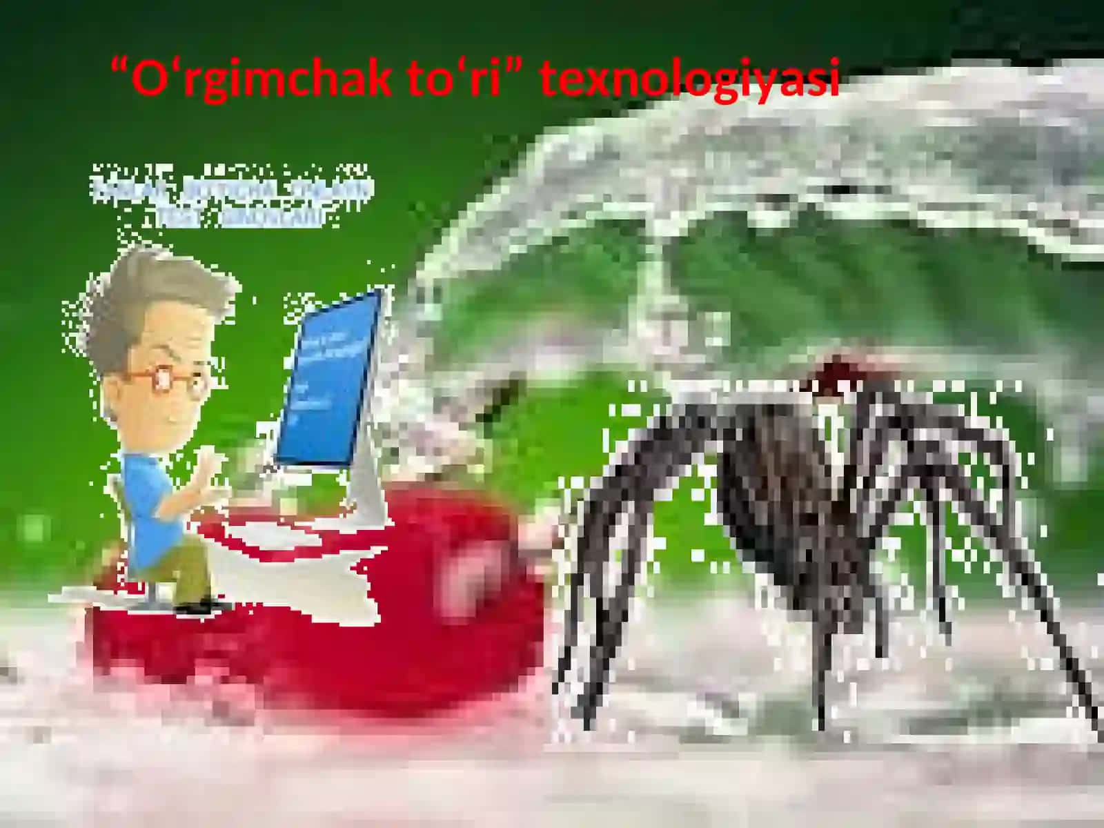“O‘rgimchak to‘ri” texnologiyasi 2