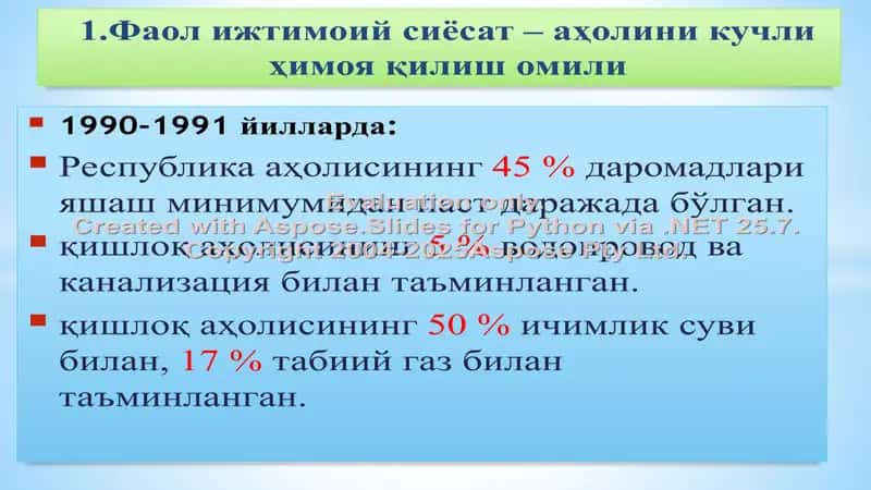 ИЖТИМОИЙ СОҲАДА ДАВЛАТ СИЁСАТИНИНГ ТАКОМИЛЛАШИБ БОРИШИ ВА АҲОЛИ ФАРОВОНЛИГИНИ ОШИРИШ ТАДБИРЛАРИ 2