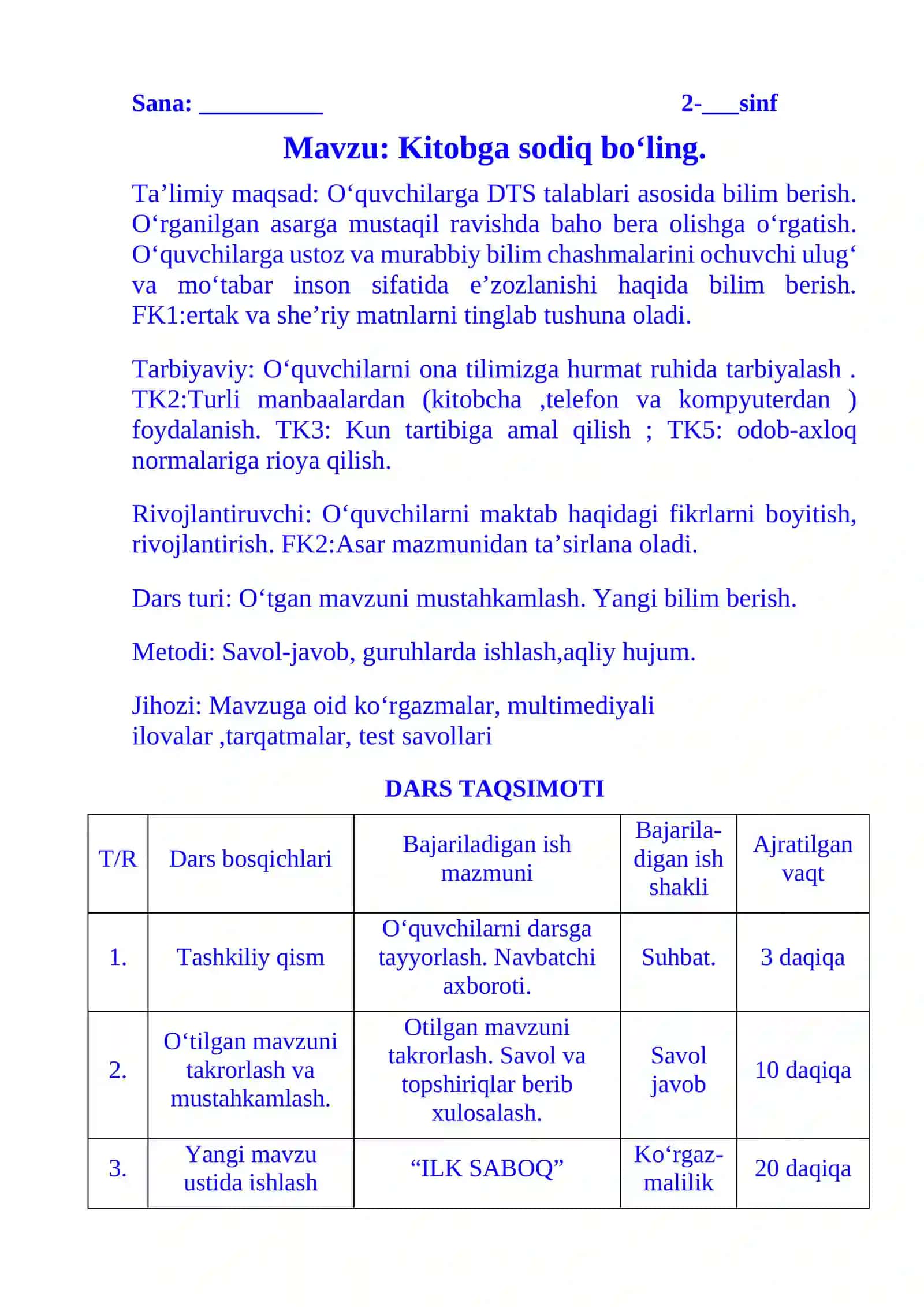 2-sinf o'qish Kitobga sodiq bo'ling Dars ishlanma 1 chorak 2