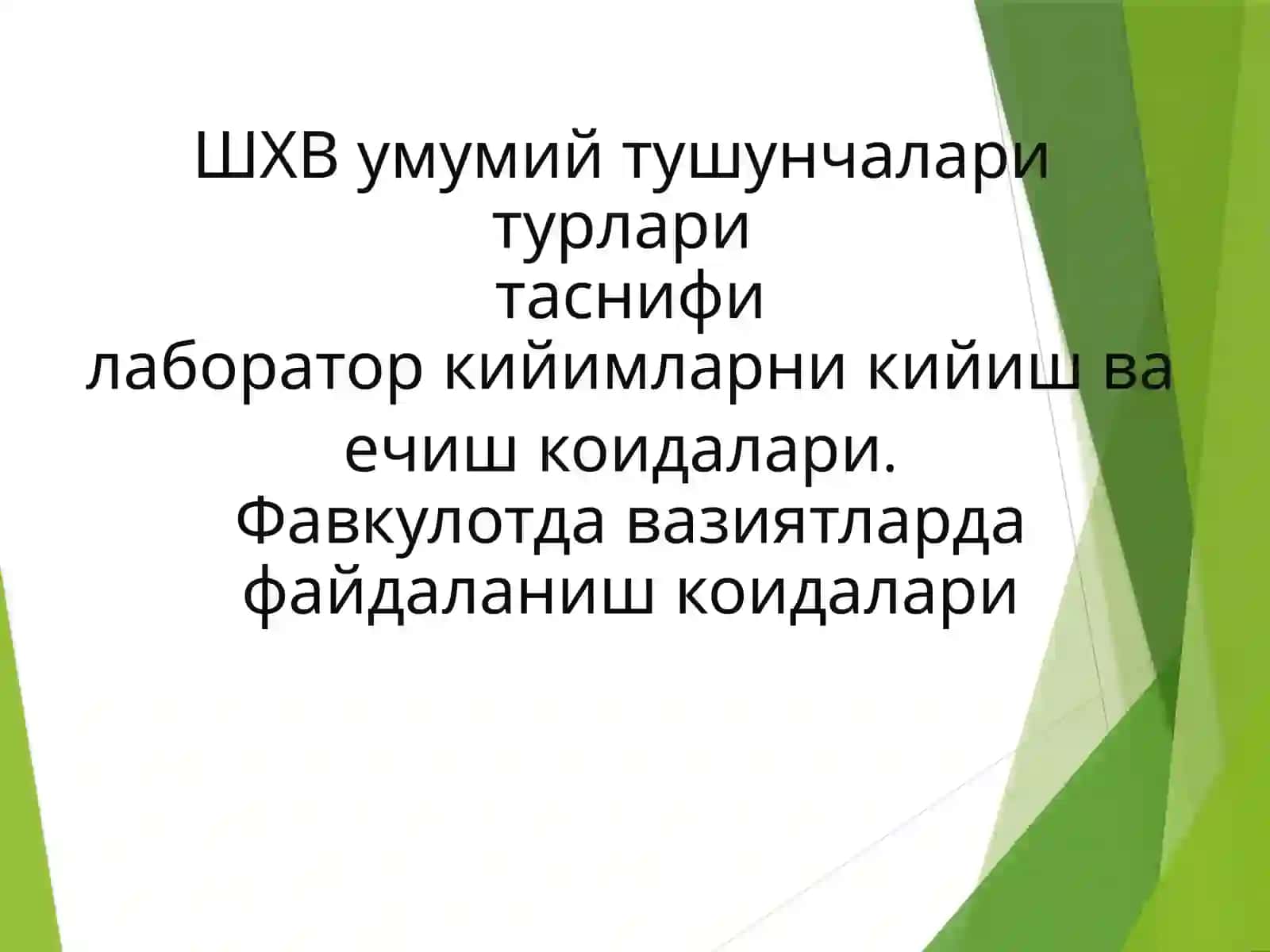 ШХВ лабораториясида шахсий химоя воситалари фойdаланиш 2