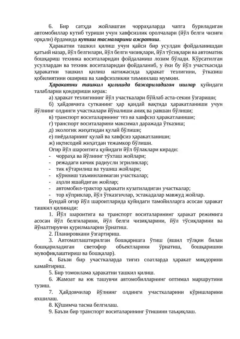 Йўл ҳаракатини ташкил этишнинг асосий услубий йўналишлари 2