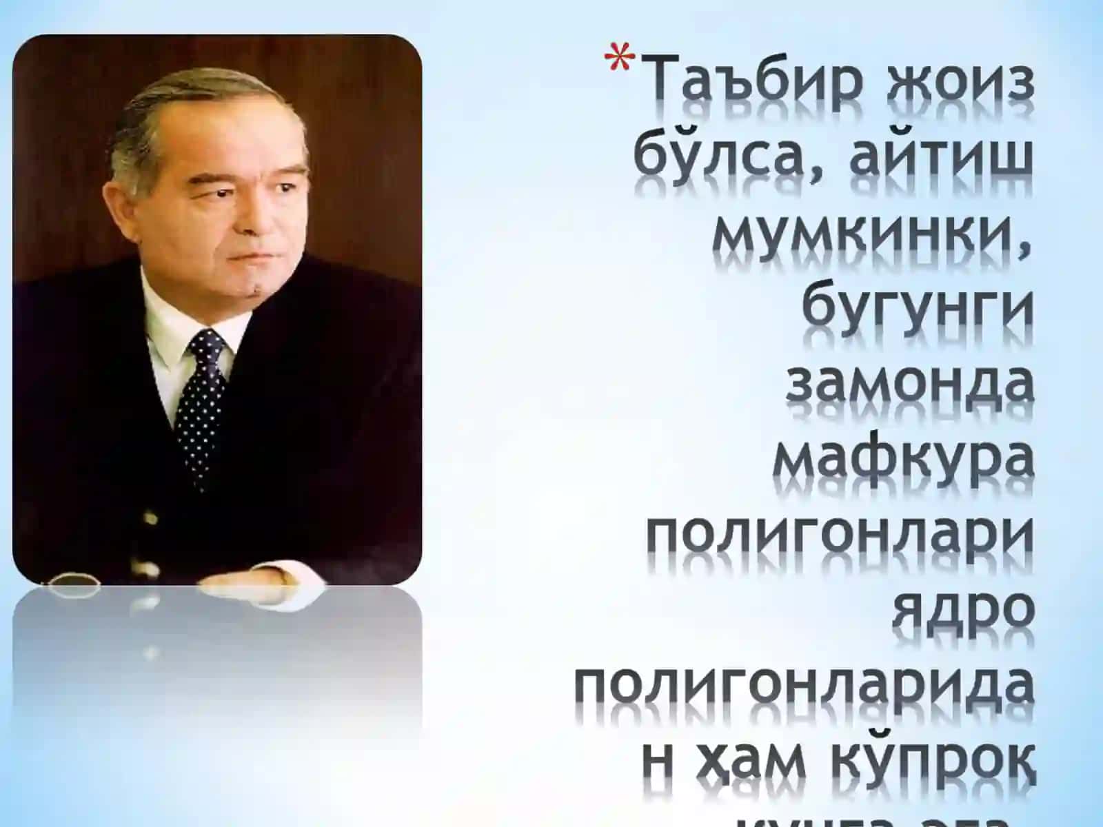 Мафкуравий кураш 2