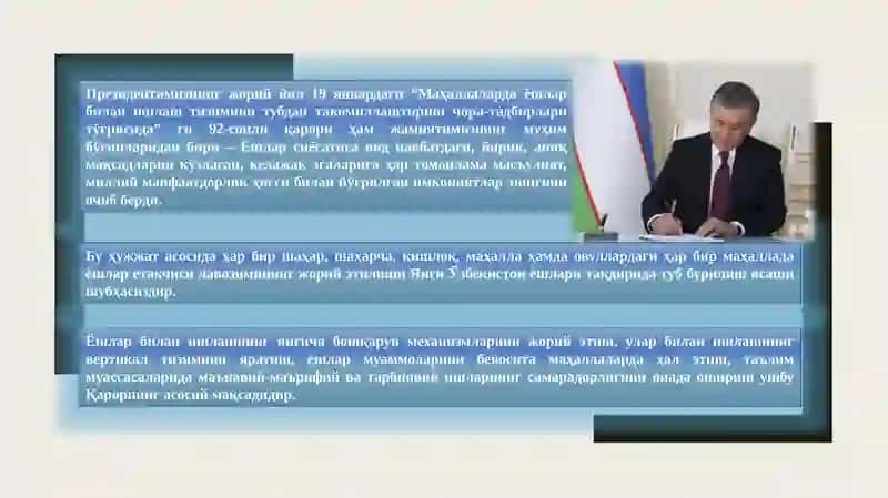 Маҳаллаларда ёшлар билан ишлаш тизимини тубдан такомиллаштиришчо-тадбирлари 2