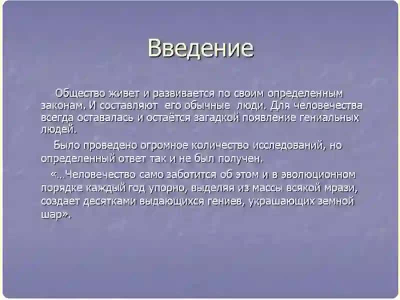 Гений и злодейство» в романе П. Зюскинда «Парфюмер 2