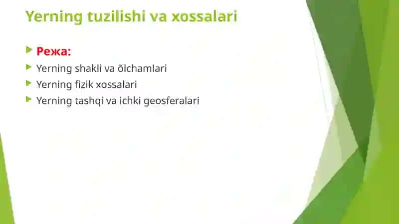 NEFT VA GAZ GEOLOGIYASI” FANI 2