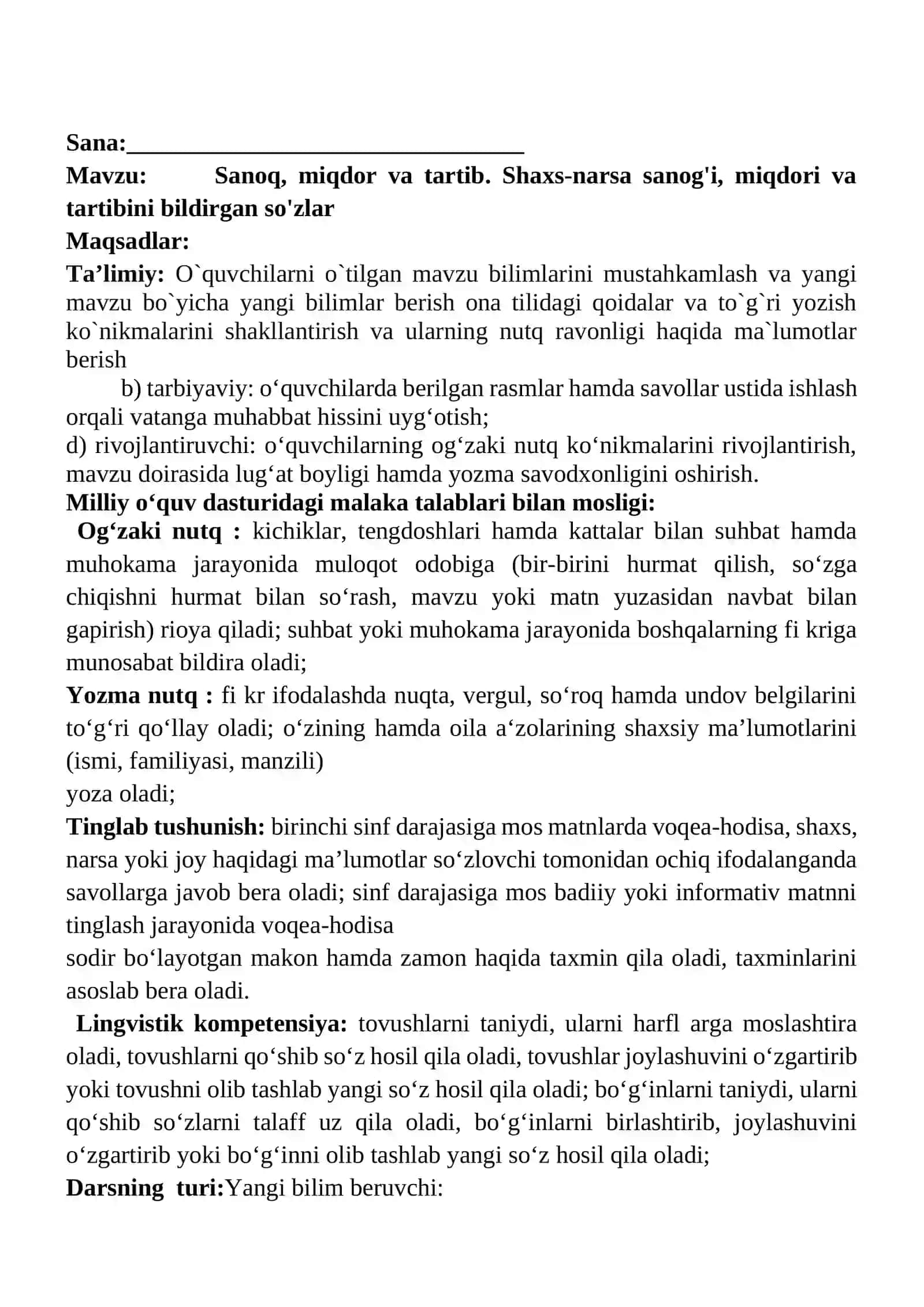 Sanoq, miqdor va tartib. Shaxs-narsa sanog'i, miqdori va tartibini bildirgan so'zlar 1-sinf ona tili dars ishlanmasi 2
