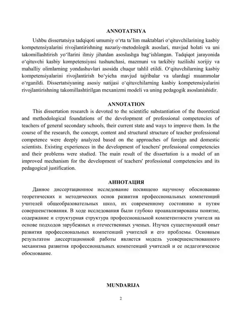 Umumiy o'rtta talim maktablarida o'qituvchilarning kasbiy kompetensiyalarini rivojlantirish mexanizmini takomillashtirish 2