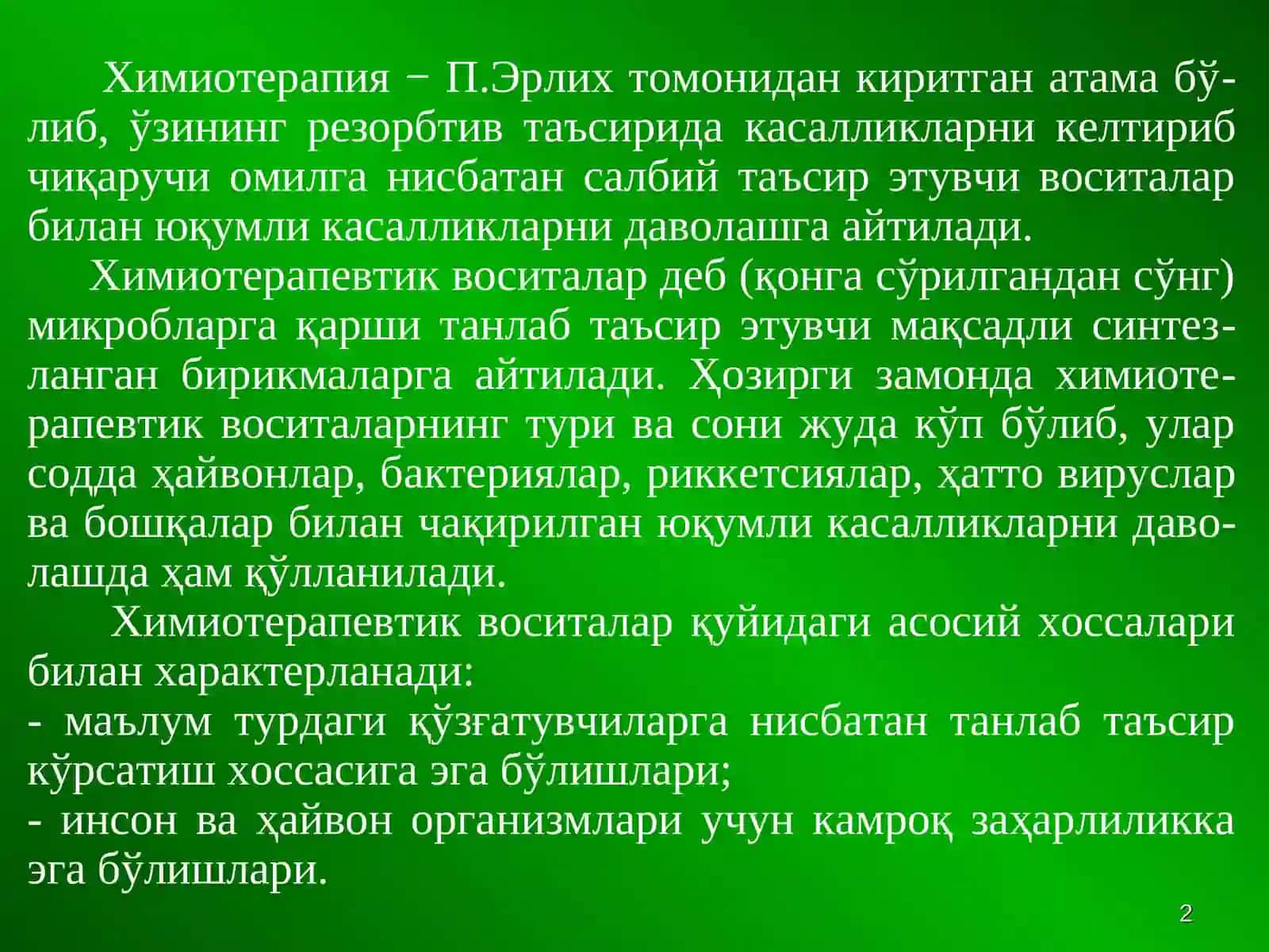 АНТИБАКТЕРИАЛ ХИМИОТЕРАПЕВТИК ВОСИТАЛАР АНТИБИОТИКЛАР 2