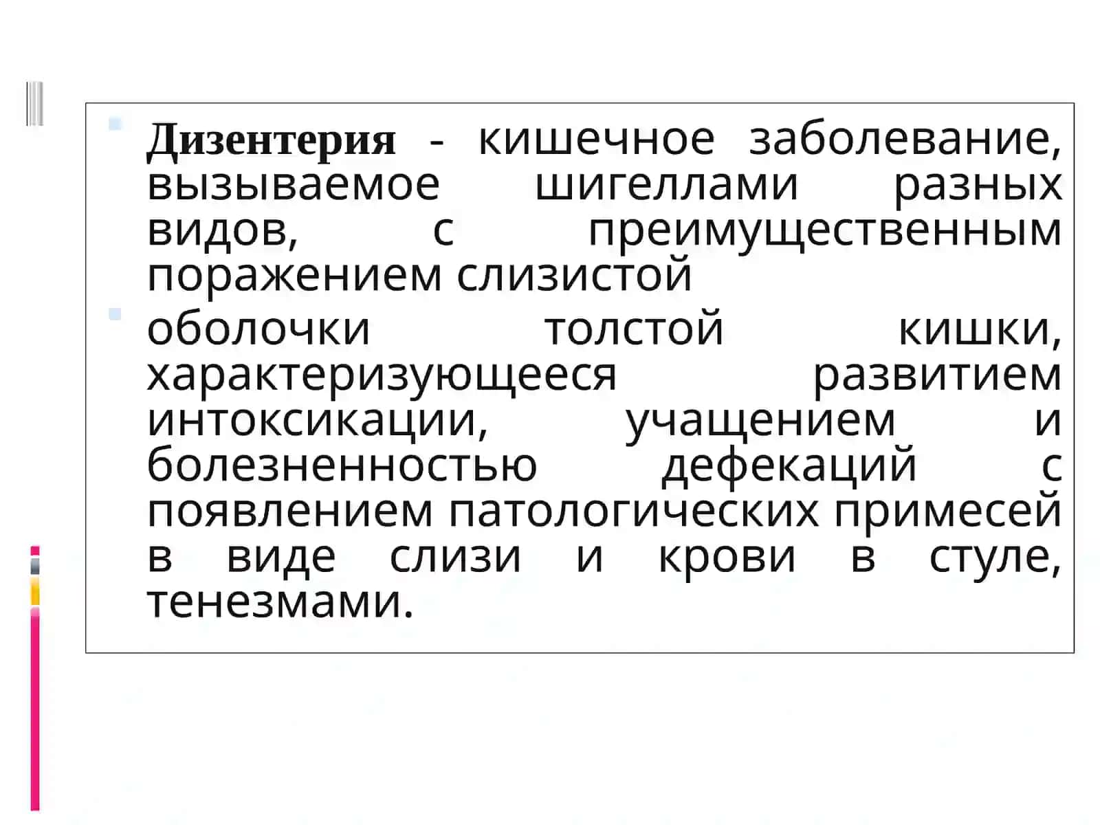 ШИГЕЛЛЁЗ 2