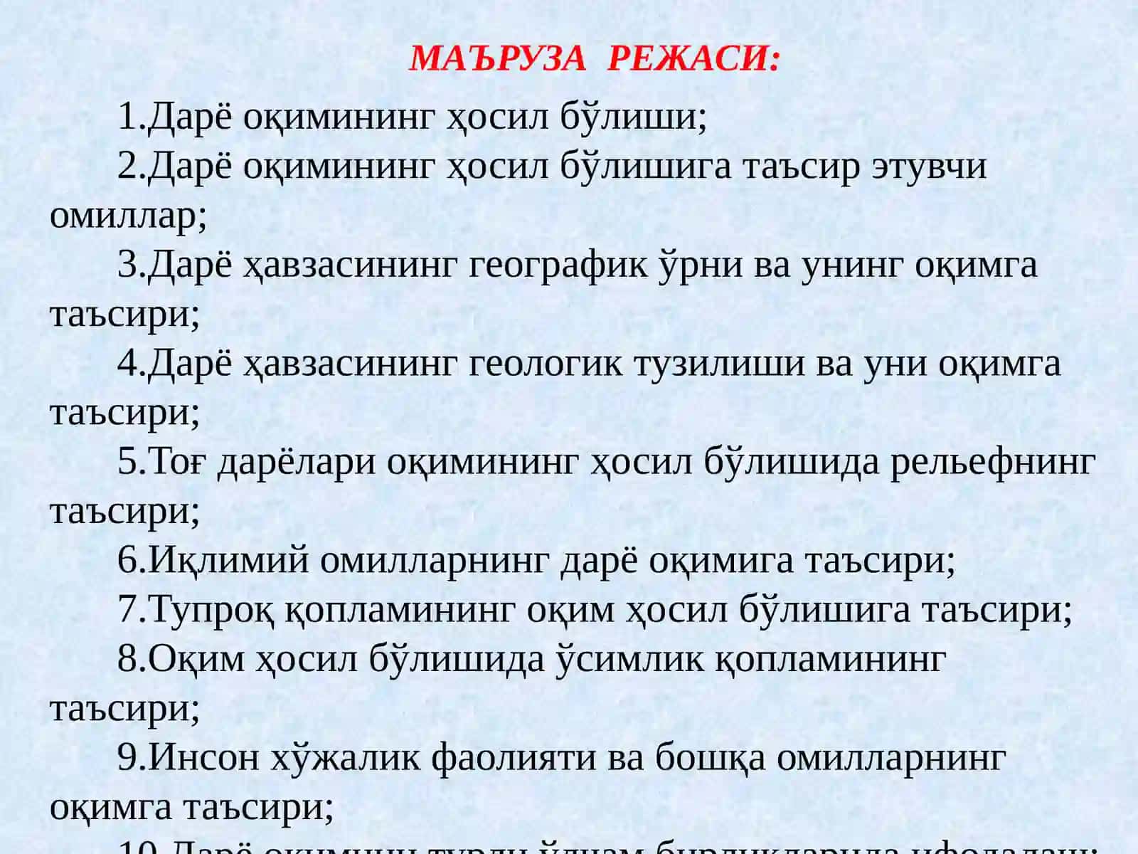 DARYO OQIMINING HOSIL BO’LISHI 2