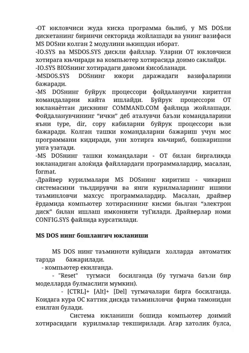 MS - DOS операцион тизими 2