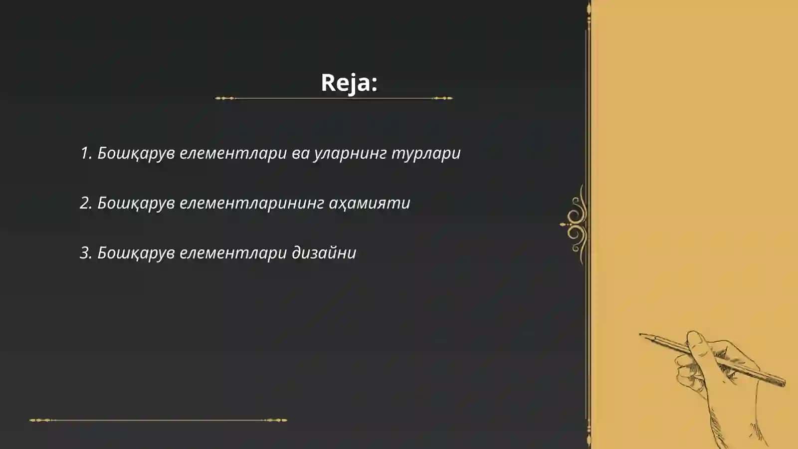 Бошқарув елементлари билан ишлаш 2