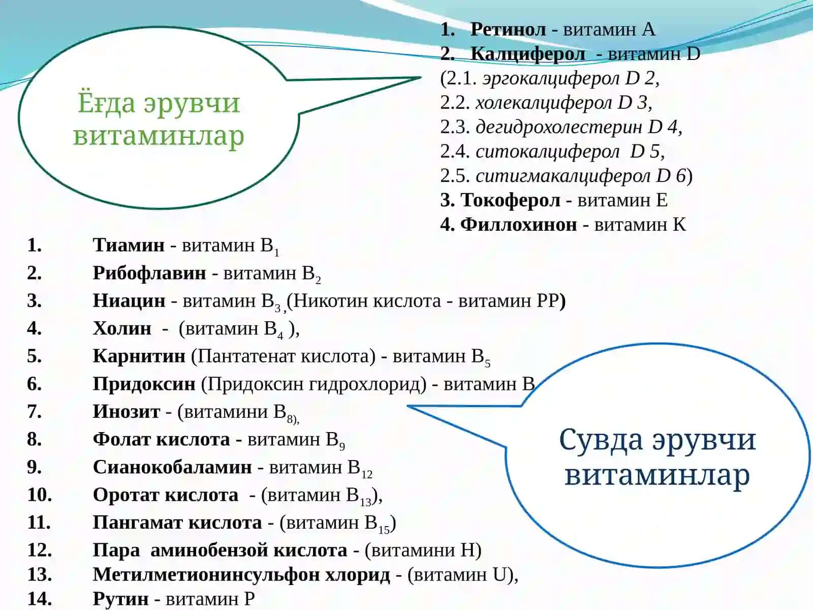 Ассистент Ф.М. Мардонов 2