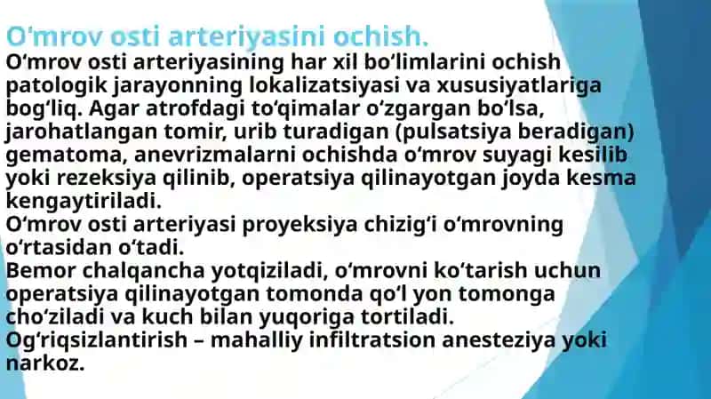 ARTERIYALARNI OCHISH VA BOG’LASH TEXNIKASI 2