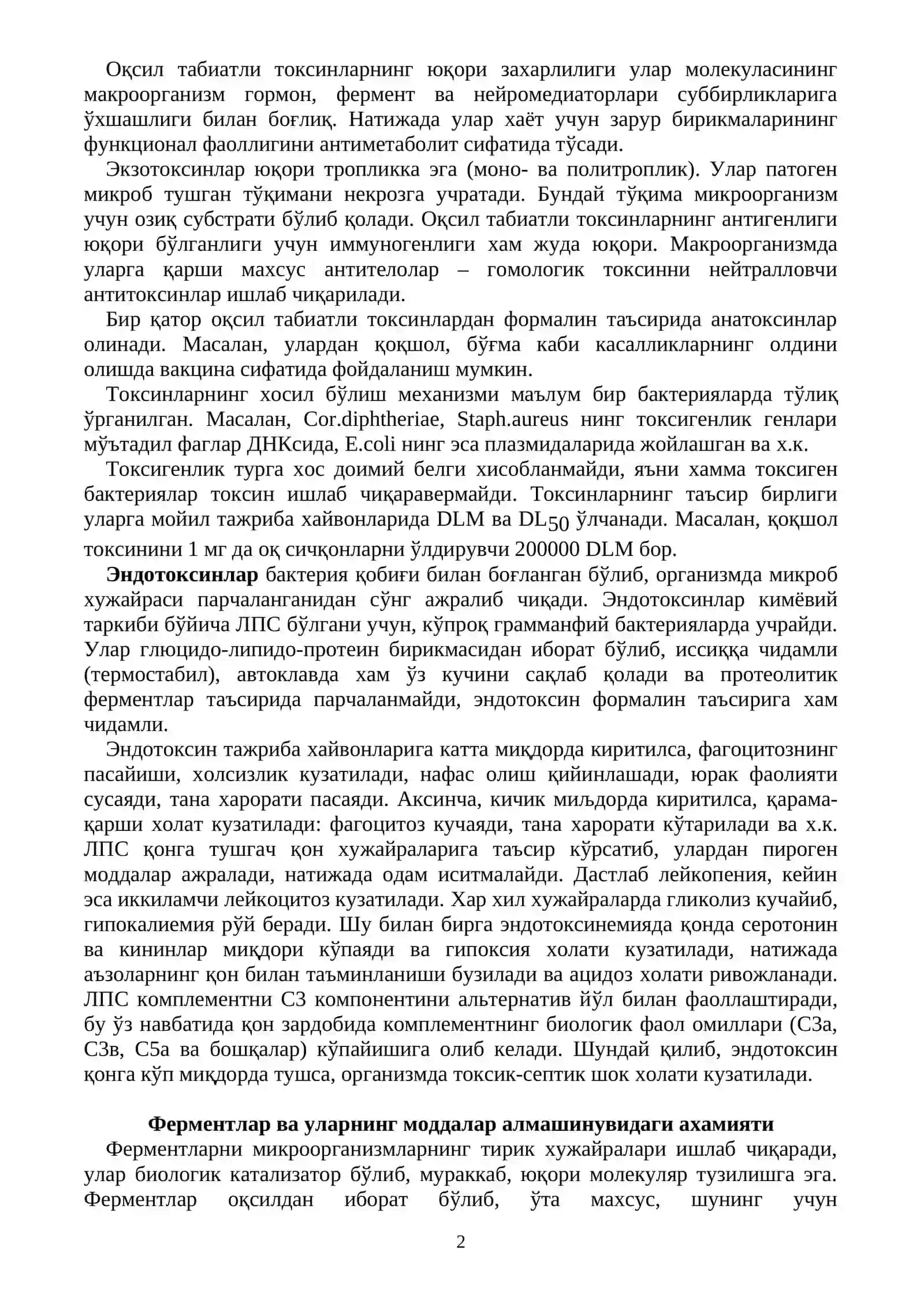 Микроорганизмларни хаёт фаолияти махсулотларини (пигментлар, ферментлар, ароматик моддалар, токсинлар ва бошқ.) идентификацияда қўлланилиши 2