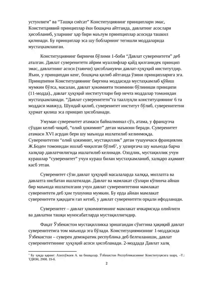 Давлат суверенитети ва ташқи сиёсатнинг конституциявий асослари 2