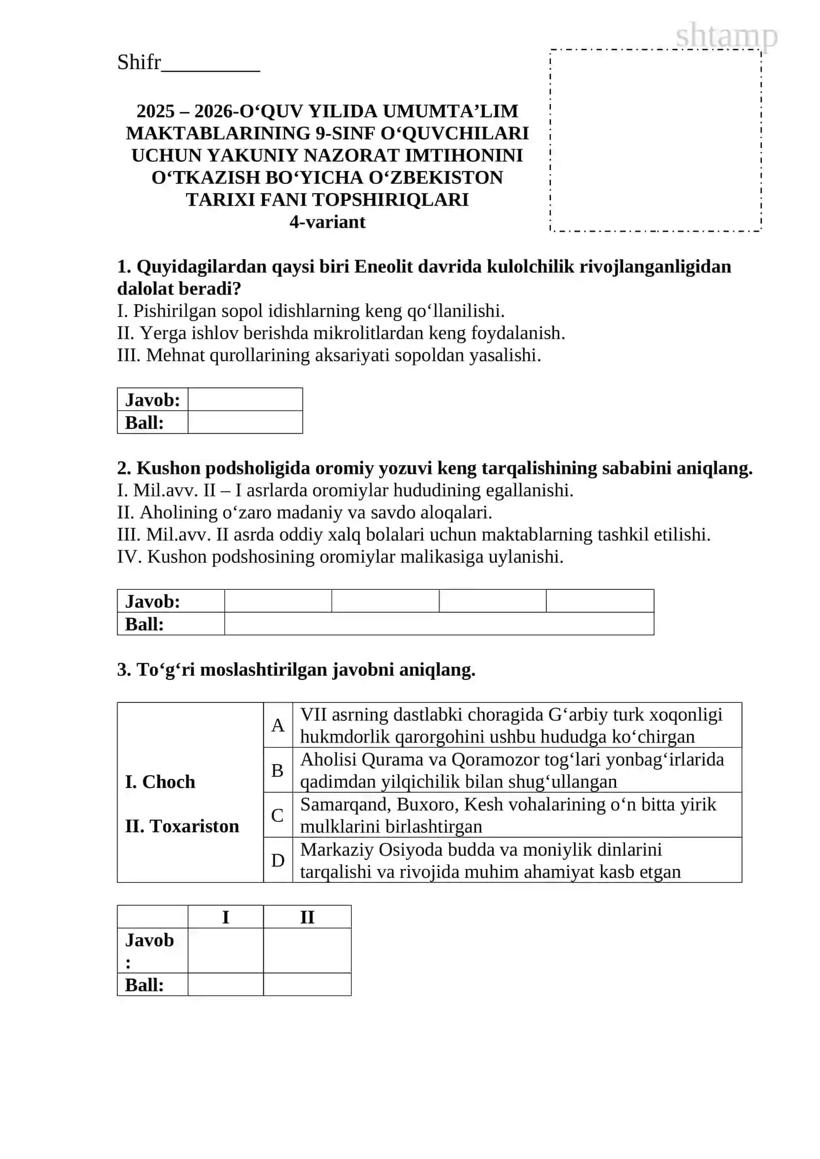 11-sinf O'zbekiston tarixi - 4-variant (O'zbek). Savollari 2