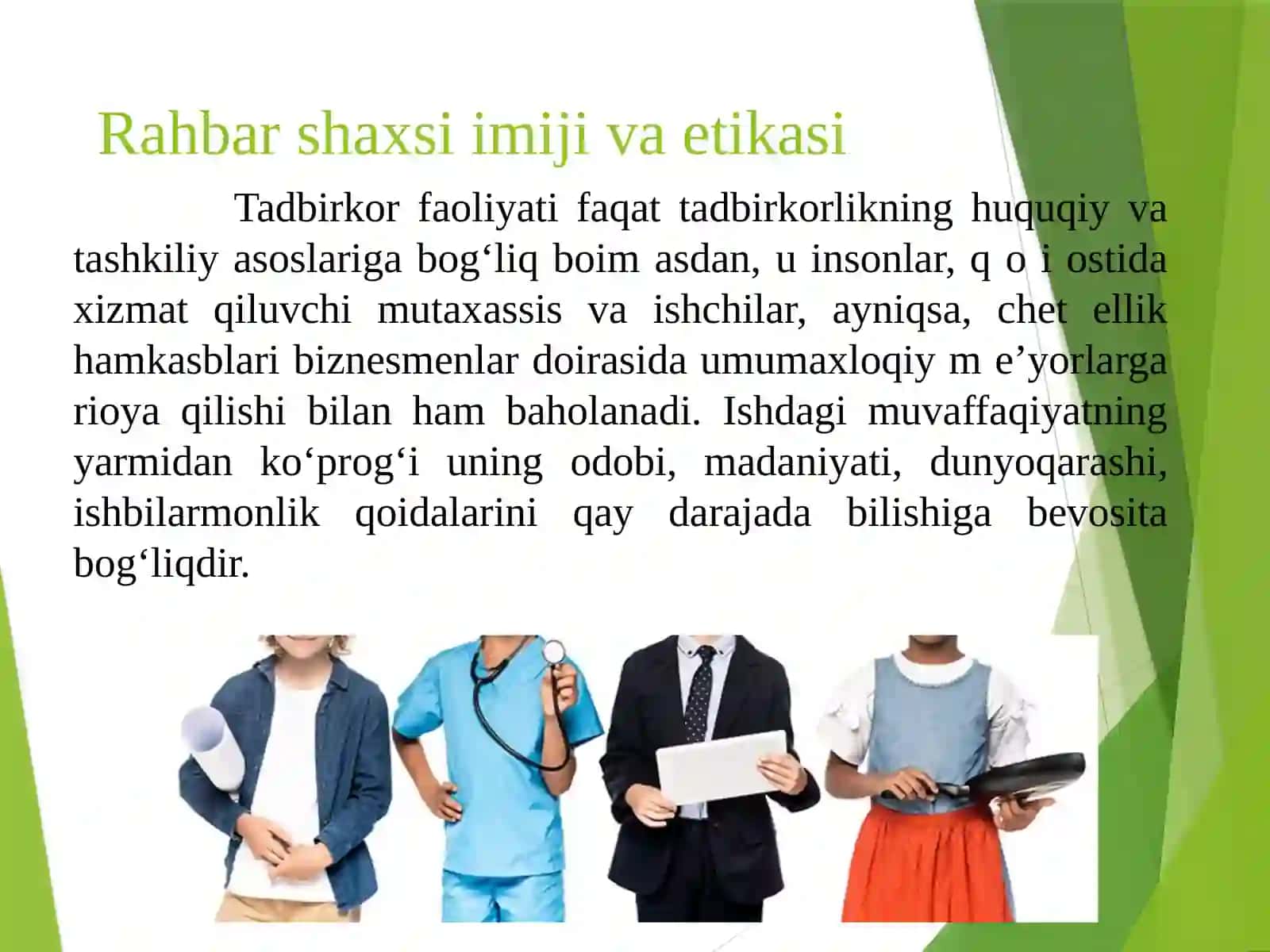 KASB ETIKASI VA IMIDJINISHAKLLANTIRISH 2