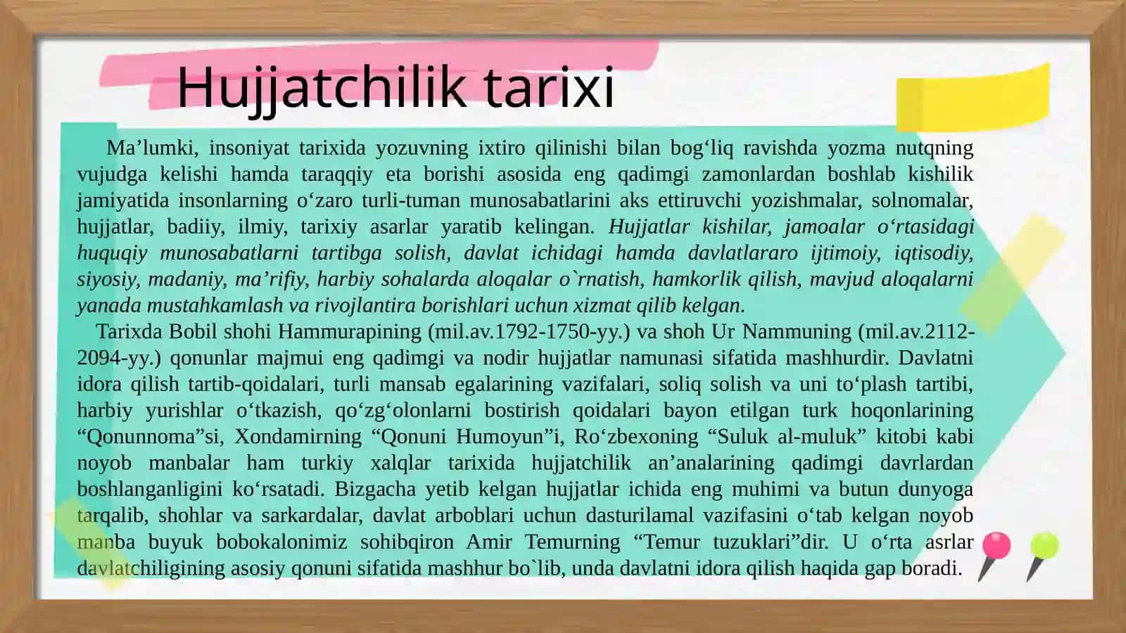 Fanga kirish. Oʻzbekistonda hujjatchilik tarixi 2