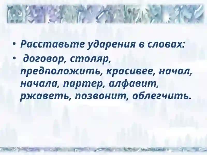 СложноподчинённыеПредложенияС придаточными цели 2