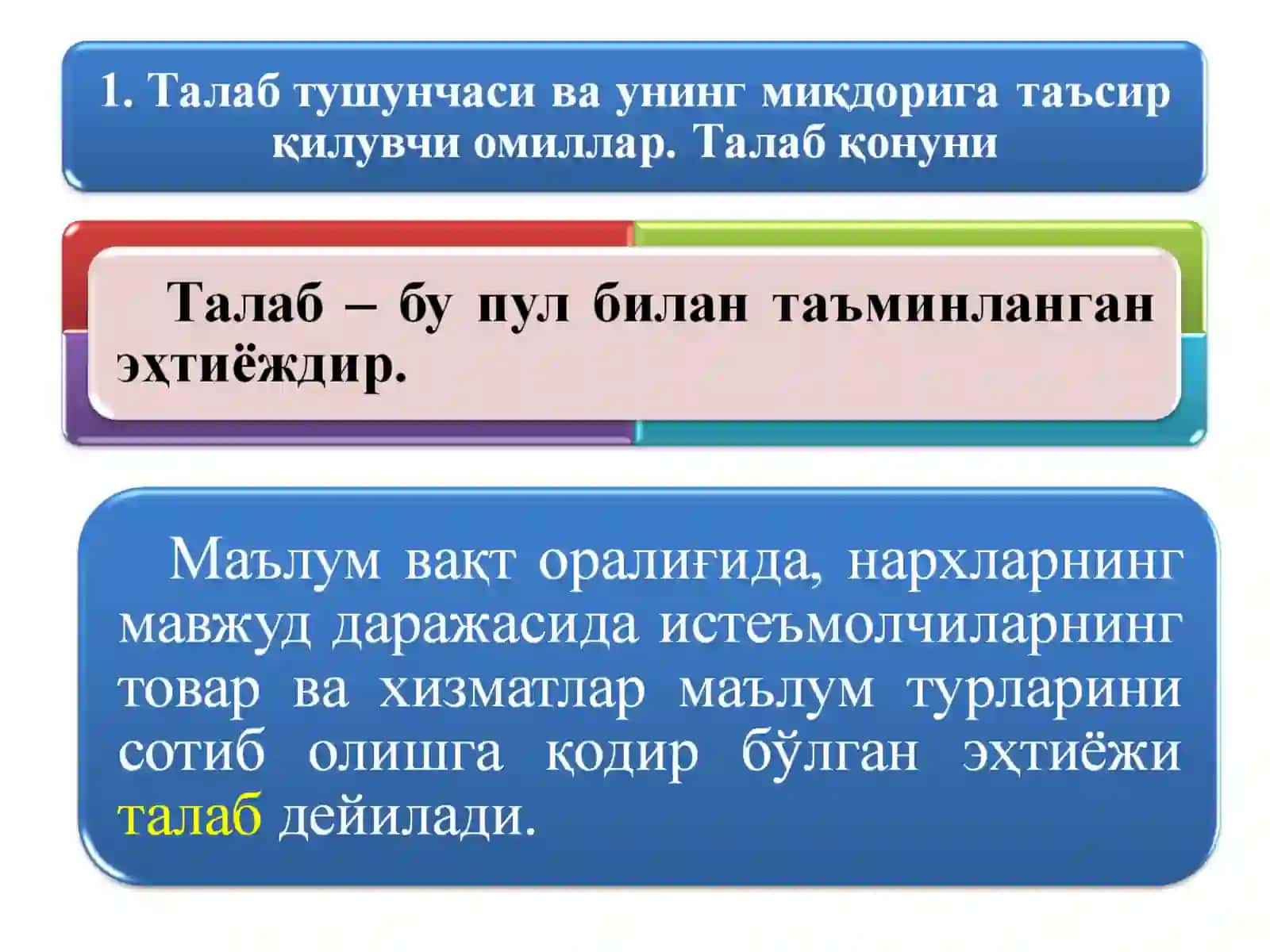 Tovarlar 2