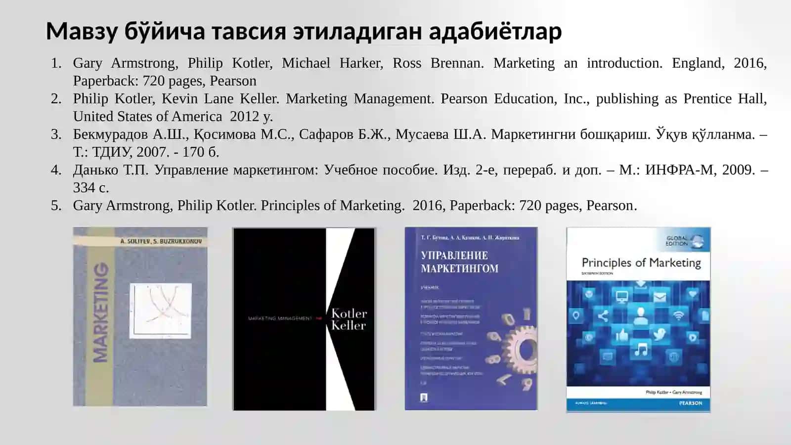 Маркетинг тушунчаси ва маркетинг жараёни 2